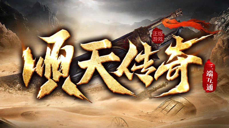 三端互通版本